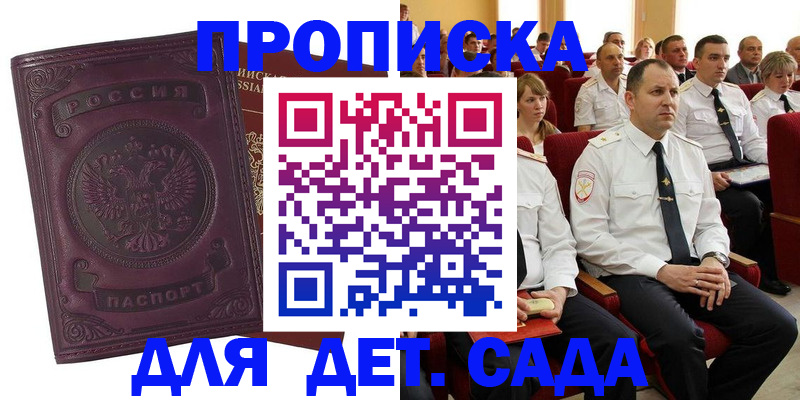 найти адрес прописки в Шатуре